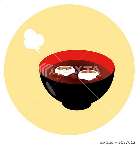 おしるこ　湯気あり 9157612