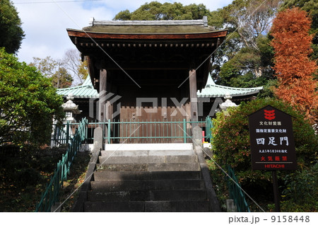 中山法華経寺 四足門 中山法華経寺 四足門 9158448