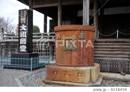 中山法華経寺　祖師堂天水桶 9158459