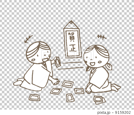 Karuta Take Off Stock Illustration