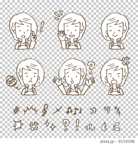 主婦　表情セット 9159396