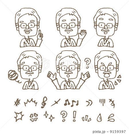 中年男性　バリエーション 9159397