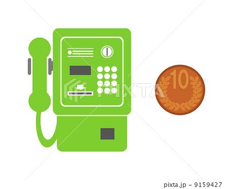 電話 料金 公衆