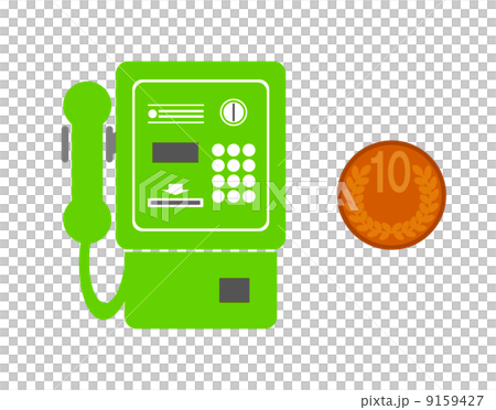 公衆電話料金 9159427