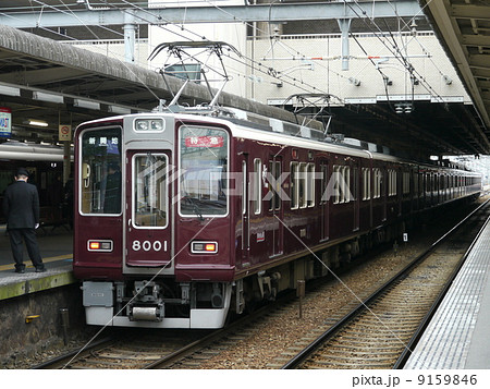 Hankyu Electric Railway 8000 Series 8001 F C # - Stock Photo