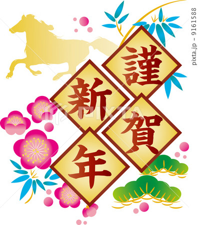 正月素材 正月素材 9161588