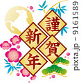 正月素材 9161589