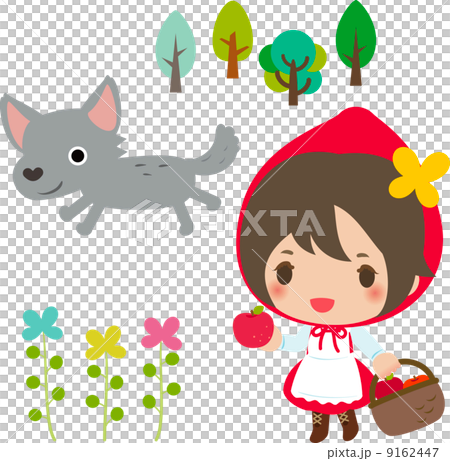赤ずきんちゃんと狼 9162447