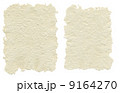 Two sheets of handmade paper 9164270