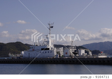 巡視船おおみ 9164711