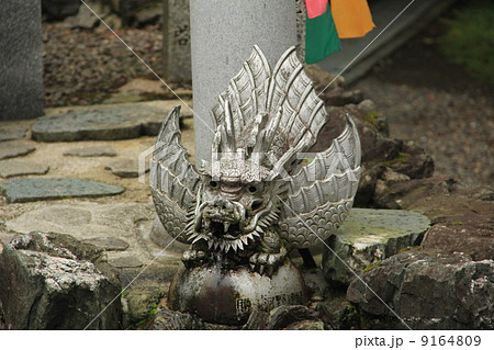 石鎚神社　八大龍王神社 9164809