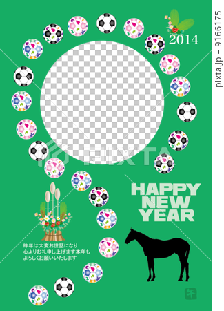 馬例證新年的卡片畫框 9166175