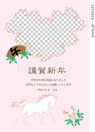 馬例證新年的卡片畫框 9166181