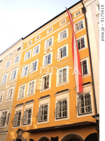 Famous House where Mozart was born, Salzburg Famous House where Mozart was born, Salzburg 9175619
