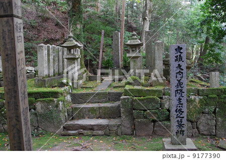 大内義隆の墓 大内義隆の墓 9177390