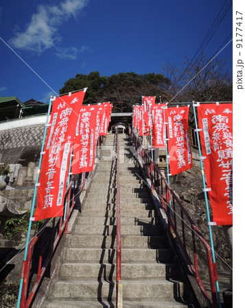 川崎観音 川崎観音 9177417