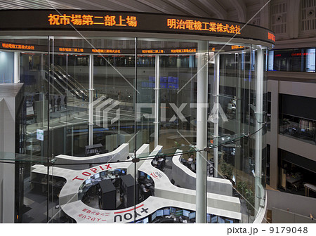 東京証券取引所 （東証Arrows 取引最中）2013年12月 9179048