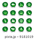 Green glossy communication icons set 9181019
