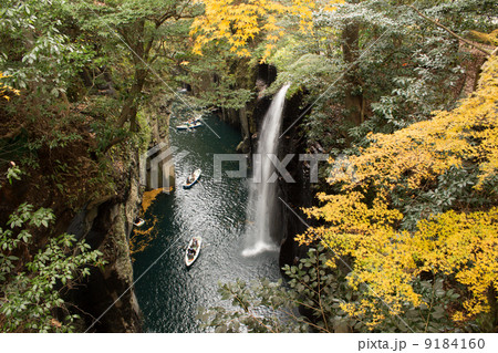 高千穂峡 真名井の滝 高千穂峡 真名井の滝 9184160