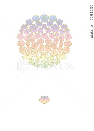 年賀状　和風　背景　梅の花 9191230