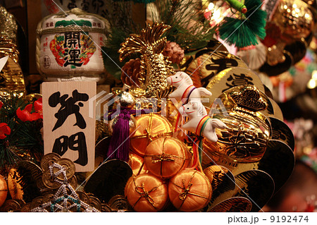 酉の市 9192474