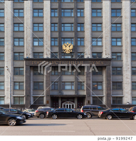 facade of The State Duma of Russian Federation facade of The State Duma of Russian Federation 9199247