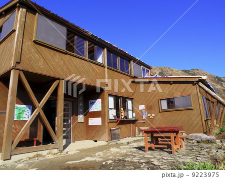 鏡平山荘 鏡平山荘 9223975