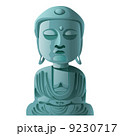 funny stone statue of Buddha on a white background+ 9230717