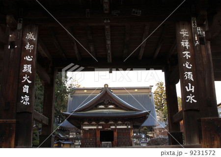 乾徳山恵林寺 9231572