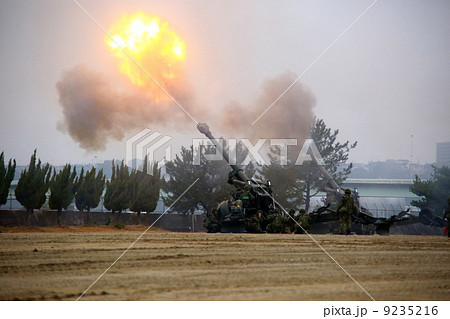 自衛隊 自衛隊 9235216