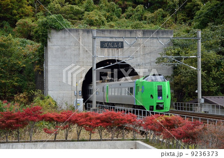青函トンネル　本州側口 9236373