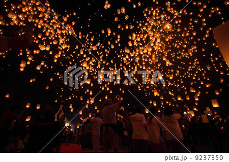 Floating lantern 9237350