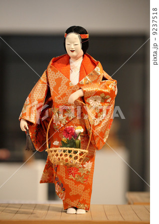 Japanese Doll Japanese Doll 9237518