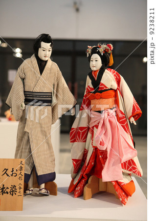 Japanese Doll Japanese Doll 9238211