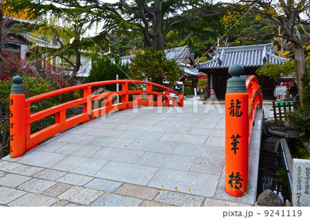 須磨寺の「龍華橋」（兵庫県神戸市須磨区須磨寺町） 9241119