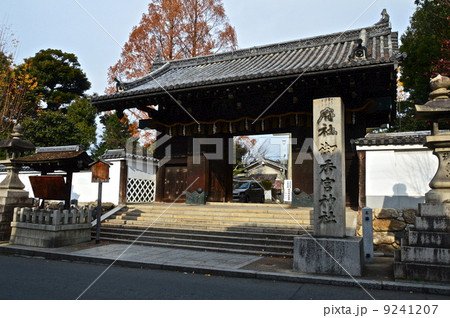 重要文化財・御香宮神社の「表門(伏見城の大手門)」(京都府京都市伏見区御香宮門前町) 重要文化財・御香宮神社の「表門(伏見城の大手門)」(京都府京都市伏見区御香宮門前町) 9241207
