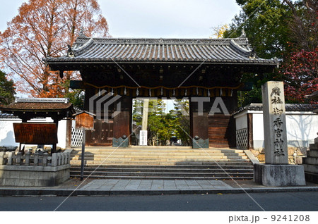宮門