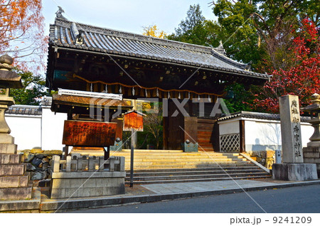 重要文化財・御香宮神社の「表門(伏見城の大手門)」(京都府京都市伏見区御香宮門前町) 重要文化財・御香宮神社の「表門(伏見城の大手門)」(京都府京都市伏見区御香宮門前町) 9241209