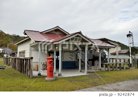 小坂町総合博物館郷土館 9242874