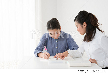 家庭教師イメージ 家庭教師イメージ 9244357