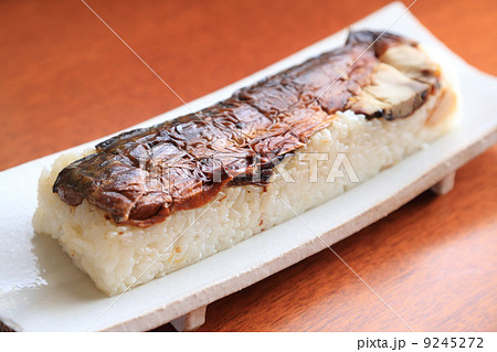 おいしい鯖の押し寿司 9245272
