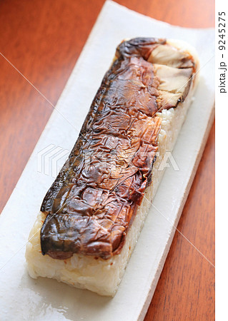 おいしい鯖の押し寿司 9245275