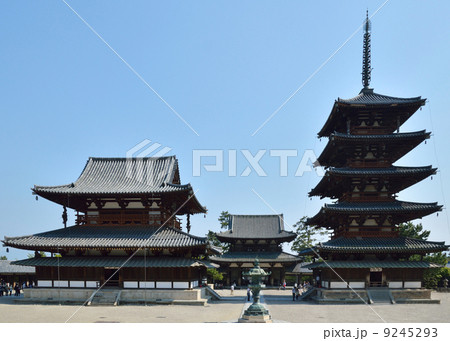 世界遺産　国宝　法隆寺　金堂　五重塔 9245293