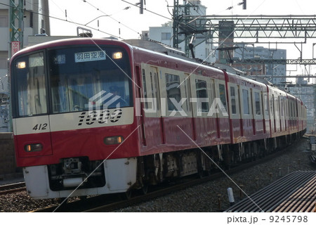 京急鶴見にて、京急新1000形 京急鶴見にて、京急新1000形 9245798