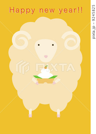 ひつじとお供え餅 9245825