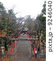 真田神社 9246040