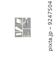 施設照明 9247504
