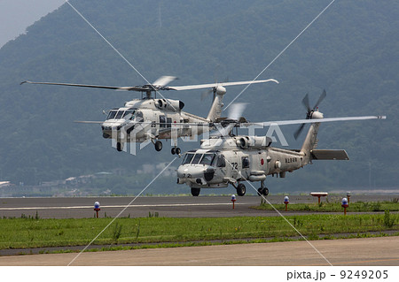 海上自衛隊ヘリコプターの編隊飛行(舞鶴航空基地・京都府) 海上自衛隊ヘリコプターの編隊飛行(舞鶴航空基地・京都府) 9249205