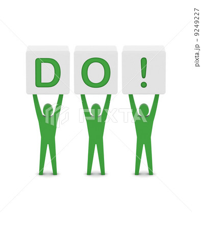 Men holding the word do. Concept 3D illustration. 9249227