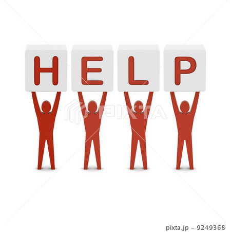 Men holding the word help. Concept 3D illustration. 9249368